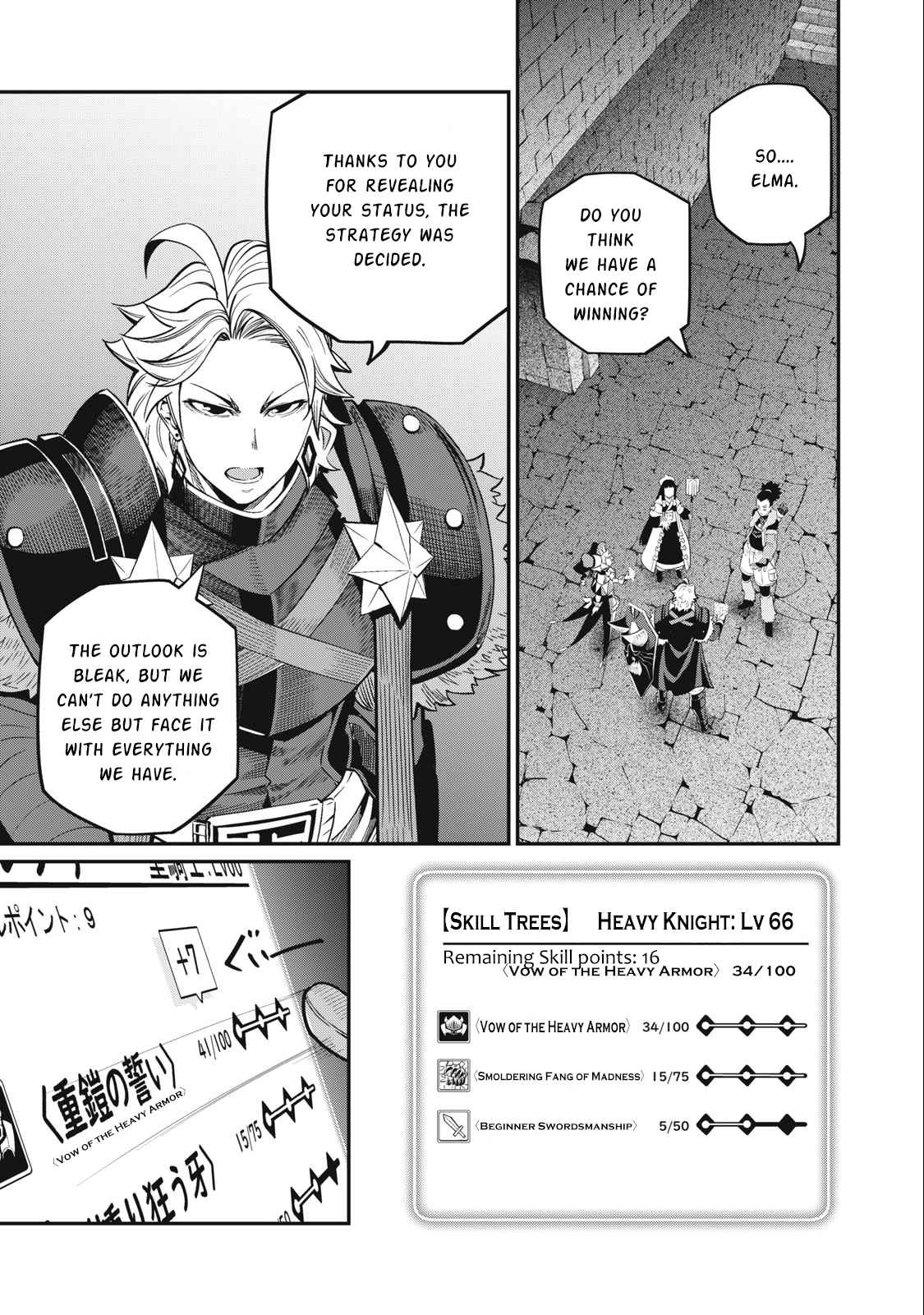 The Exiled Reincarnated Heavy Knight Is Unrivaled In Game Knowledge Chapter 60 4